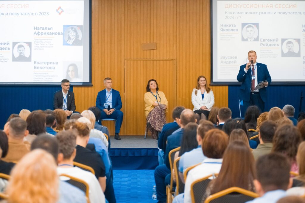 Покупательские качели: как работать, если клиент всегда настороже, обсудили в Хабаровске