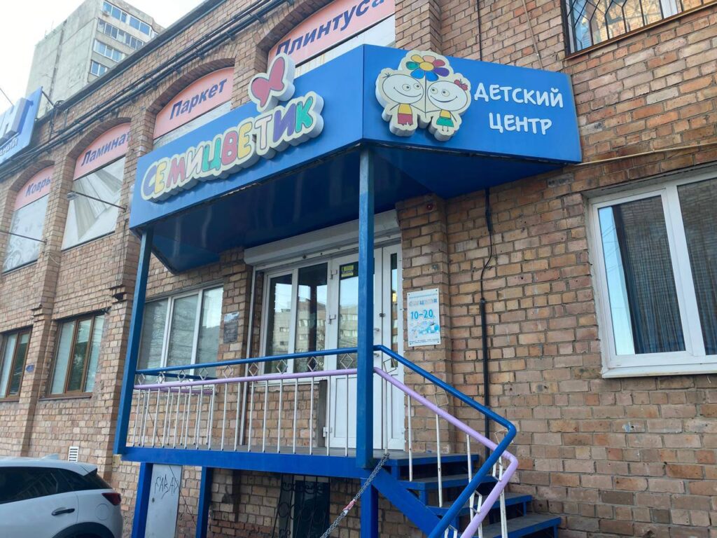 Предпринимательница, по вине которой погиб ребенок, получила срок в Приморье