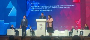 сониктранс