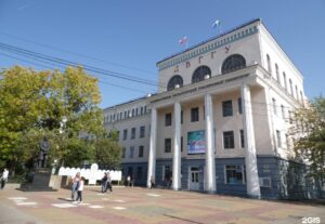 пединститут хабаровск