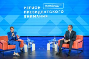 Стратегия развития Приамурья 2025
