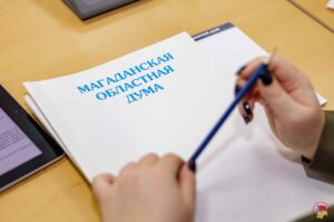 оэз магаданской области