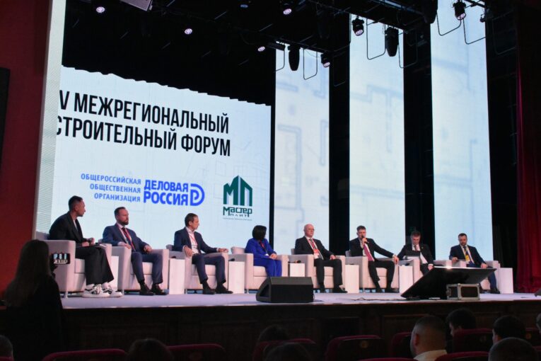 IV Межрегиональный строительный форум собрал в Хабаровске застройщиков со всей России