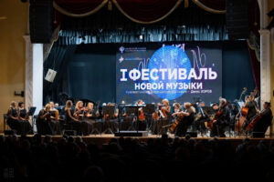 мызыка Хабаровск