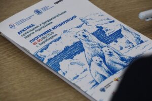 северный морской путь