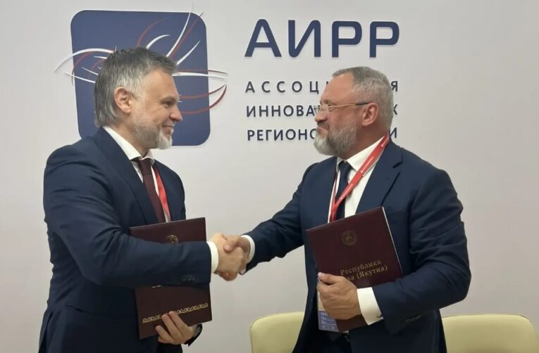 ПМЭФ-2026: в Якутии появится индустриальный парк для ремонта техники