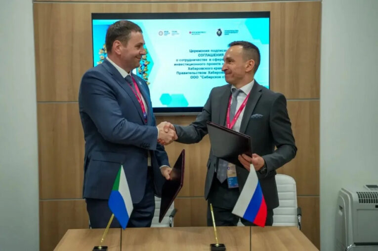 ПМЭФ-2026: В Хабаровском крае появится стекольный завод