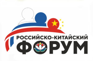 Хабаровск Китай рейсы