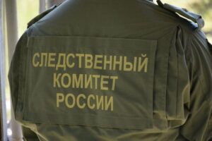 На Камчатке завершено расследование дела о рыбной ОПГ