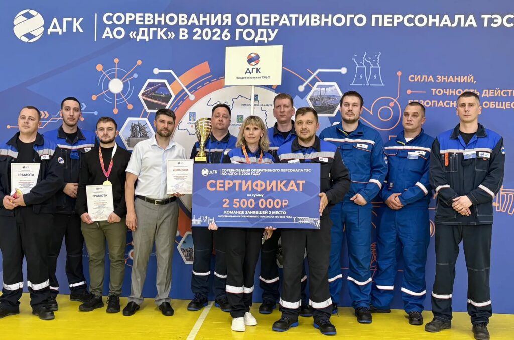 ВТЭЦ-2
