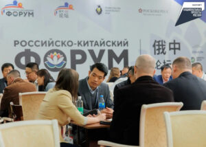 РКФ в хабаровске регистрация B2B