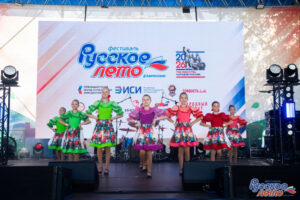 фестиваль