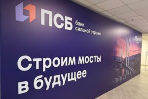 ПСБ