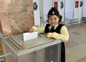 выборы 2026