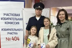 Избирательный участок