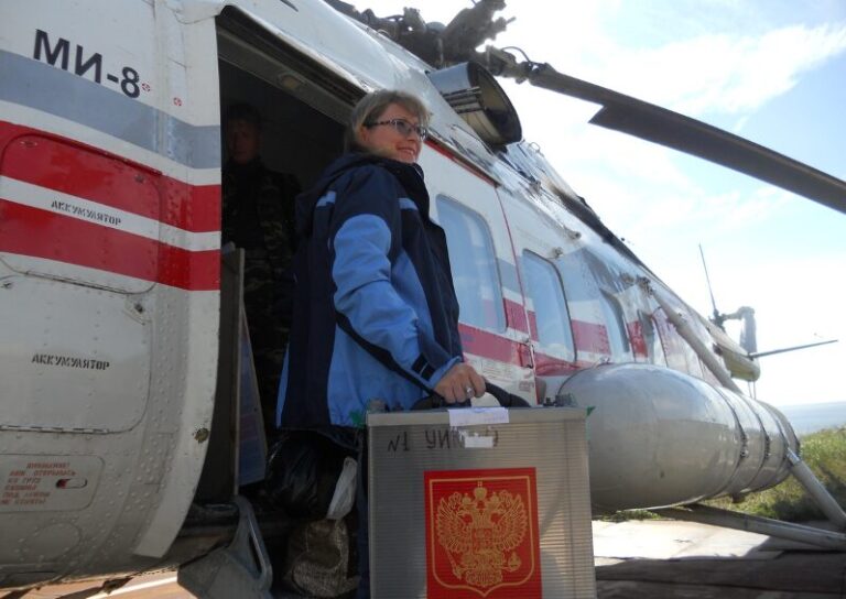 Выборы