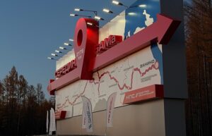 На БАМе в Амурской области открыли стелу «Середина магистрали»