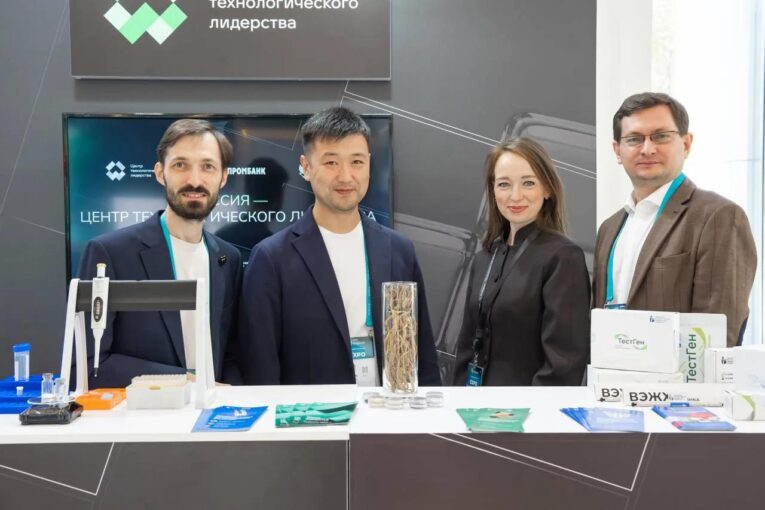 Ученые Бурятии добыли антиоксидант из корня шлемника