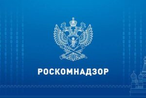 фейк роскомнадзор